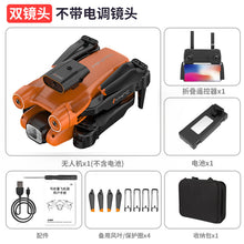 Load image into Gallery viewer, Fashion UAV Intelligent Obstacle Avoidance Drone High-definition Aerial Photography Remote Control Aircraft Optical Flow fixed Height Aircraft Toy Drone