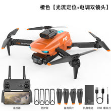 Load image into Gallery viewer, Dual Camera High-definition Unmanned Aerial Vehicle 360 ° Intelligent Obstacle Avoidance Four Axis Aircraft Remote Control Aircraft Toy UAV