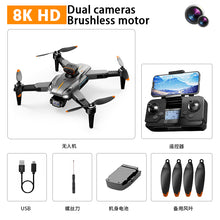 Load image into Gallery viewer, Newest UAV Brushless GPS Unmanned Aerial Vehicle HD Professional Aerial Photography Four Axis Aircraft, Five Directional Obstacle Avoidance Remote Control Aircraft
