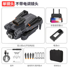 Load image into Gallery viewer, Fashion UAV Intelligent Obstacle Avoidance Drone High-definition Aerial Photography Remote Control Aircraft Optical Flow fixed Height Aircraft Toy Drone
