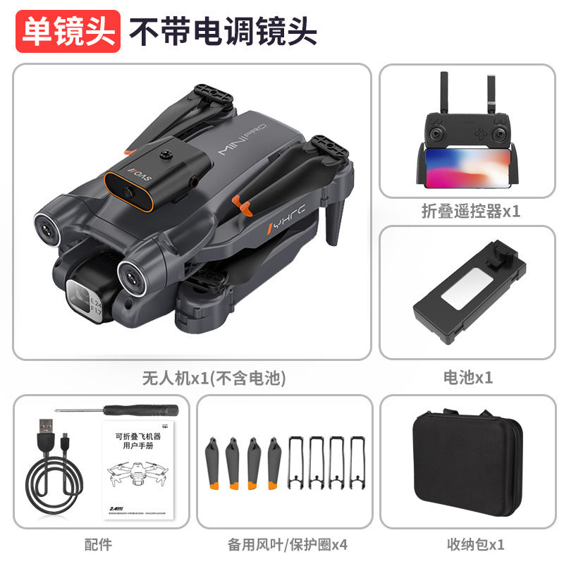 Fashion UAV Intelligent Obstacle Avoidance Drone High-definition Aerial Photography Remote Control Aircraft Optical Flow fixed Height Aircraft Toy Drone