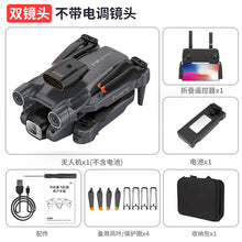 Load image into Gallery viewer, Fashion UAV Intelligent Obstacle Avoidance Drone High-definition Aerial Photography Remote Control Aircraft Optical Flow fixed Height Aircraft Toy Drone
