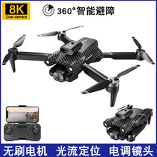 Load image into Gallery viewer, Optical Flow UAV Long Endurance Drone 8K High-definition Dual Camera Brushless Mini Drone Aerial Photography Remote Control Aircraft
